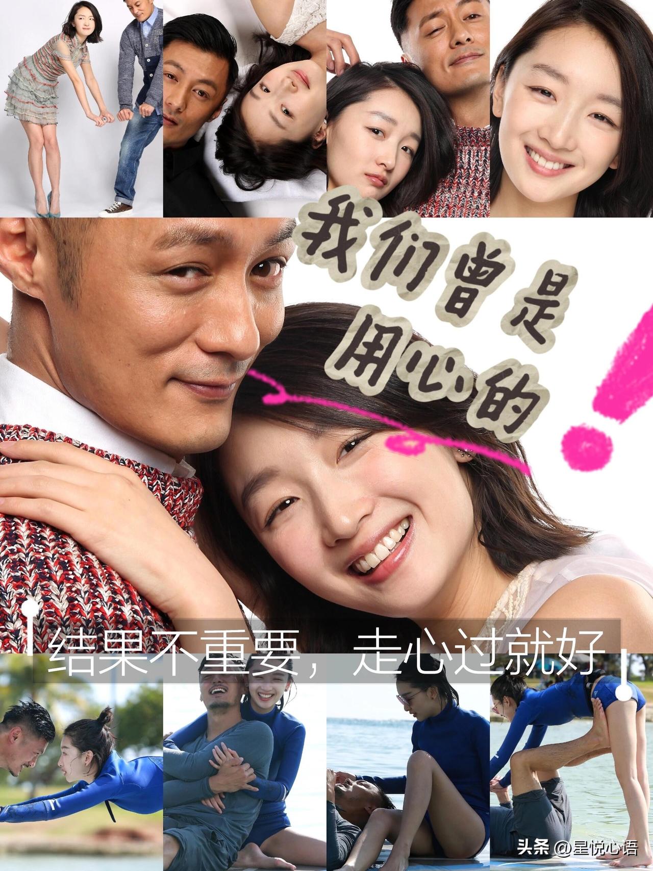 周冬雨：没有在一起又怎样，我们是走心的！
周冬雨一句走心，直接戳中泪点！
十年前