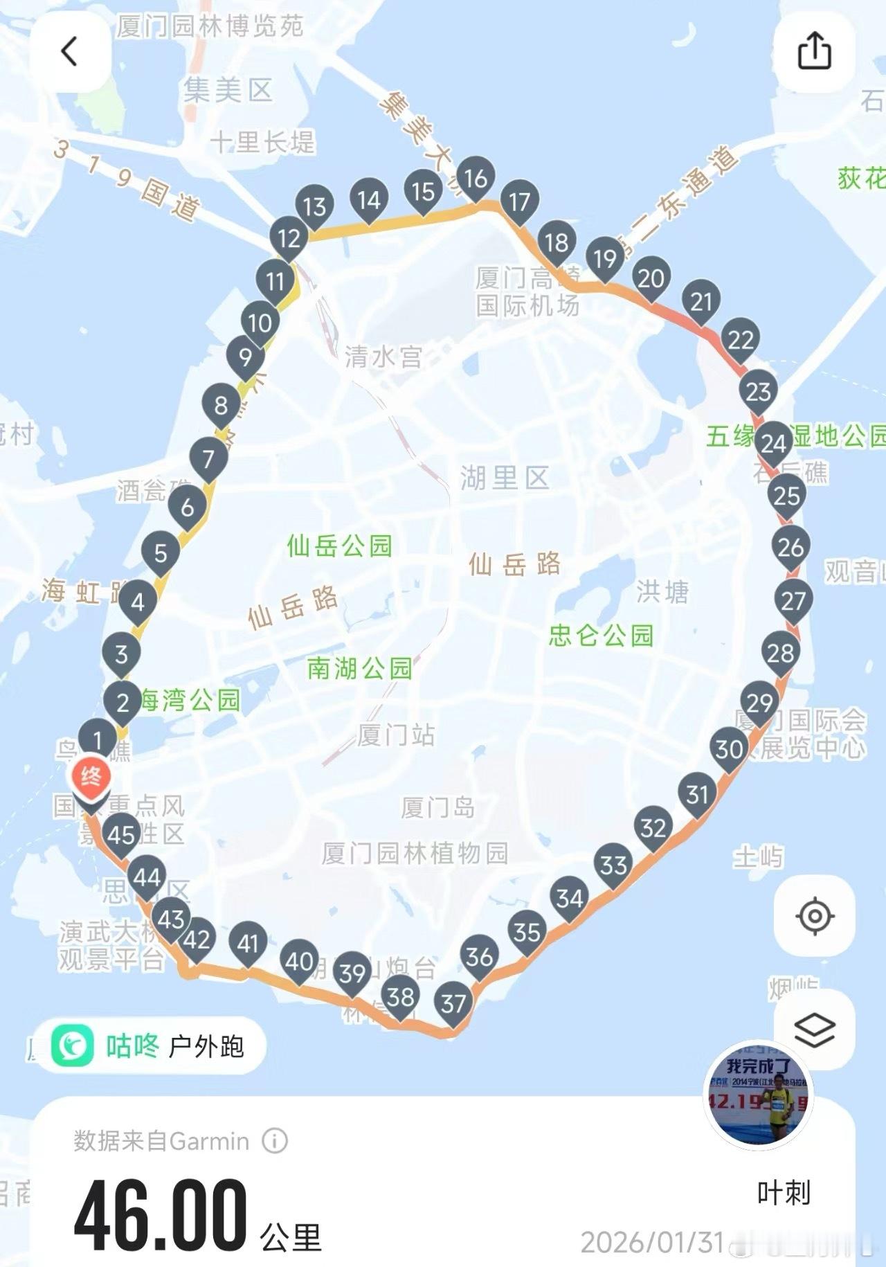 朋友跑的厦门本岛长度厦门岛46KM厦门马拉松厦门跑步厦门