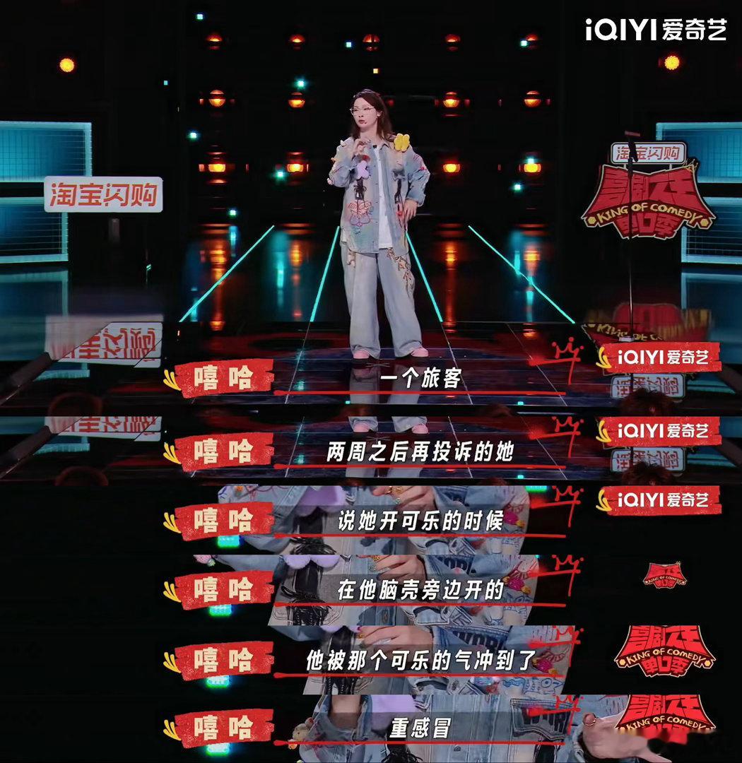 找到武大郎再就业方向了 嘻哈的段子刀糖并存！6个发卡夹不住头发却被严扣分数，空姐