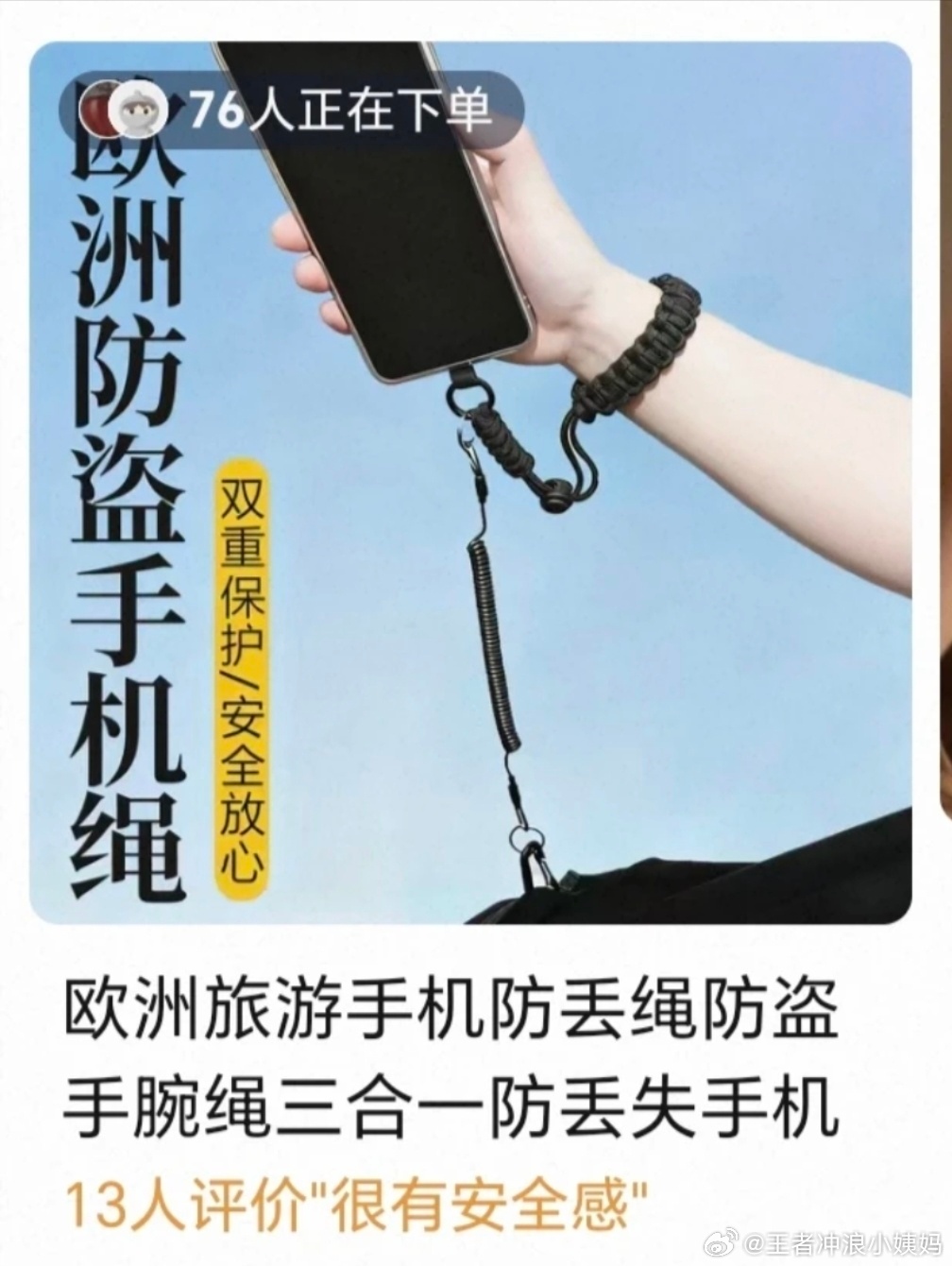 DYG奥力给kpl时差3巴黎不断更深圳DYG钎城钎宝的防盗意识也是相当到位了！俺