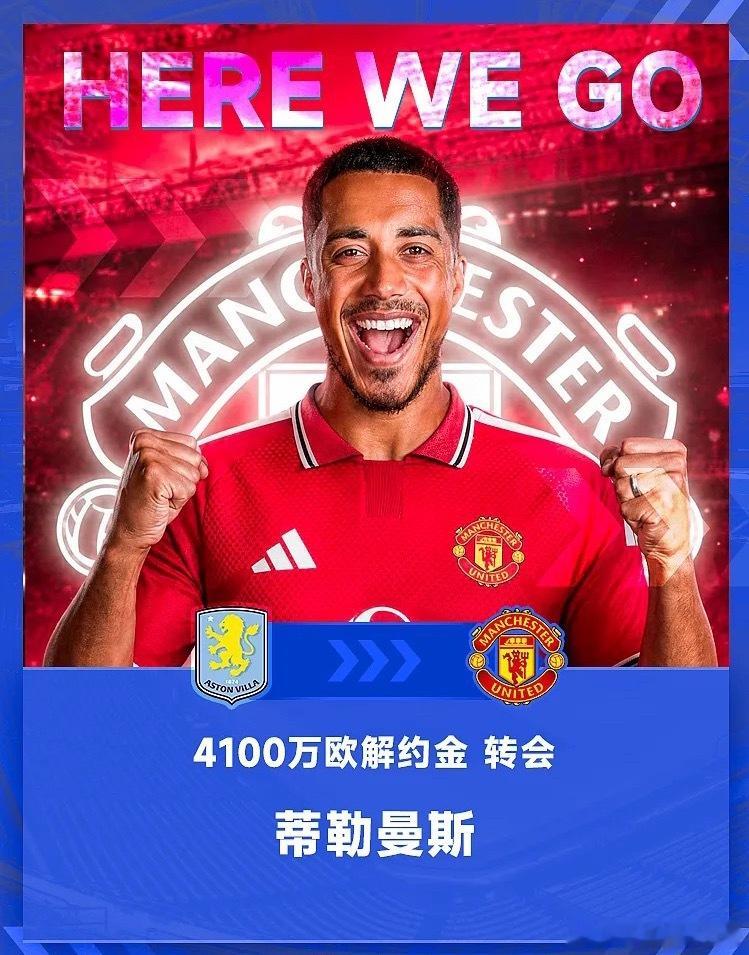 HWG！罗马诺：曼联签下蒂勒曼斯，解约金 4100 万欧元7月13据罗马诺社媒消