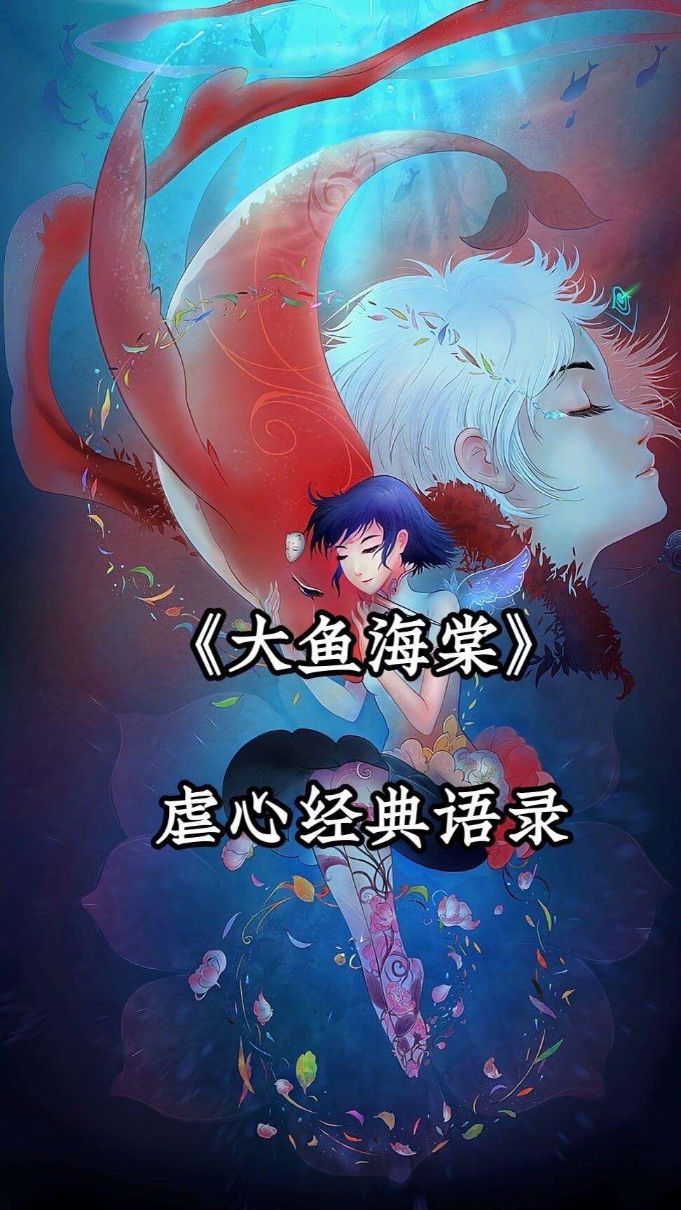 很真实的一句话 每日书摘 情感手写