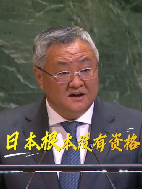 日本想要“入常”，门都没有！
莫说我们不允许，俄罗斯更不可能允许，不论日本得到美