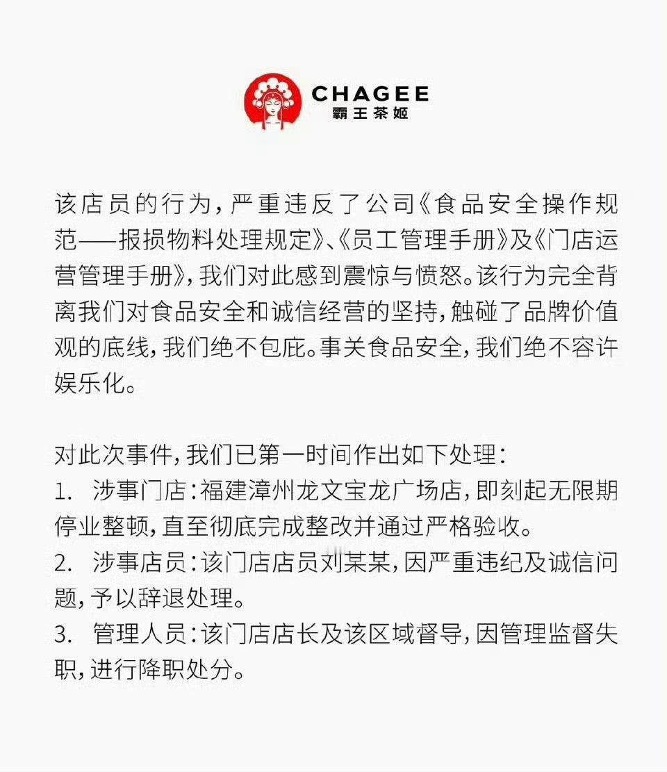 处理结果出来了，人咋能无聊成这样，弄完不还得自己收拾吗 霸王茶姬 手打