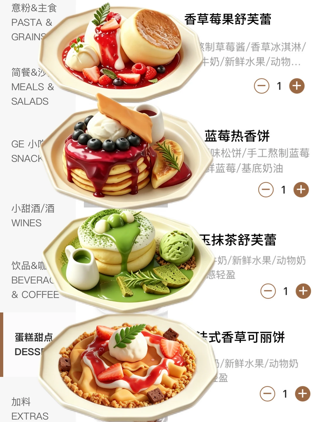 感觉是深圳top好吃的！！！