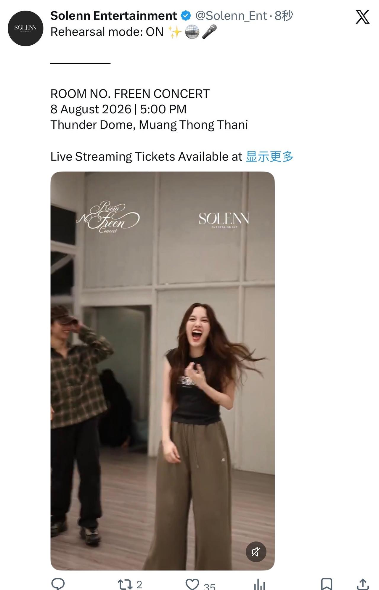 FreenBecky超话  ｜freenbecky 
260731 Solenn
