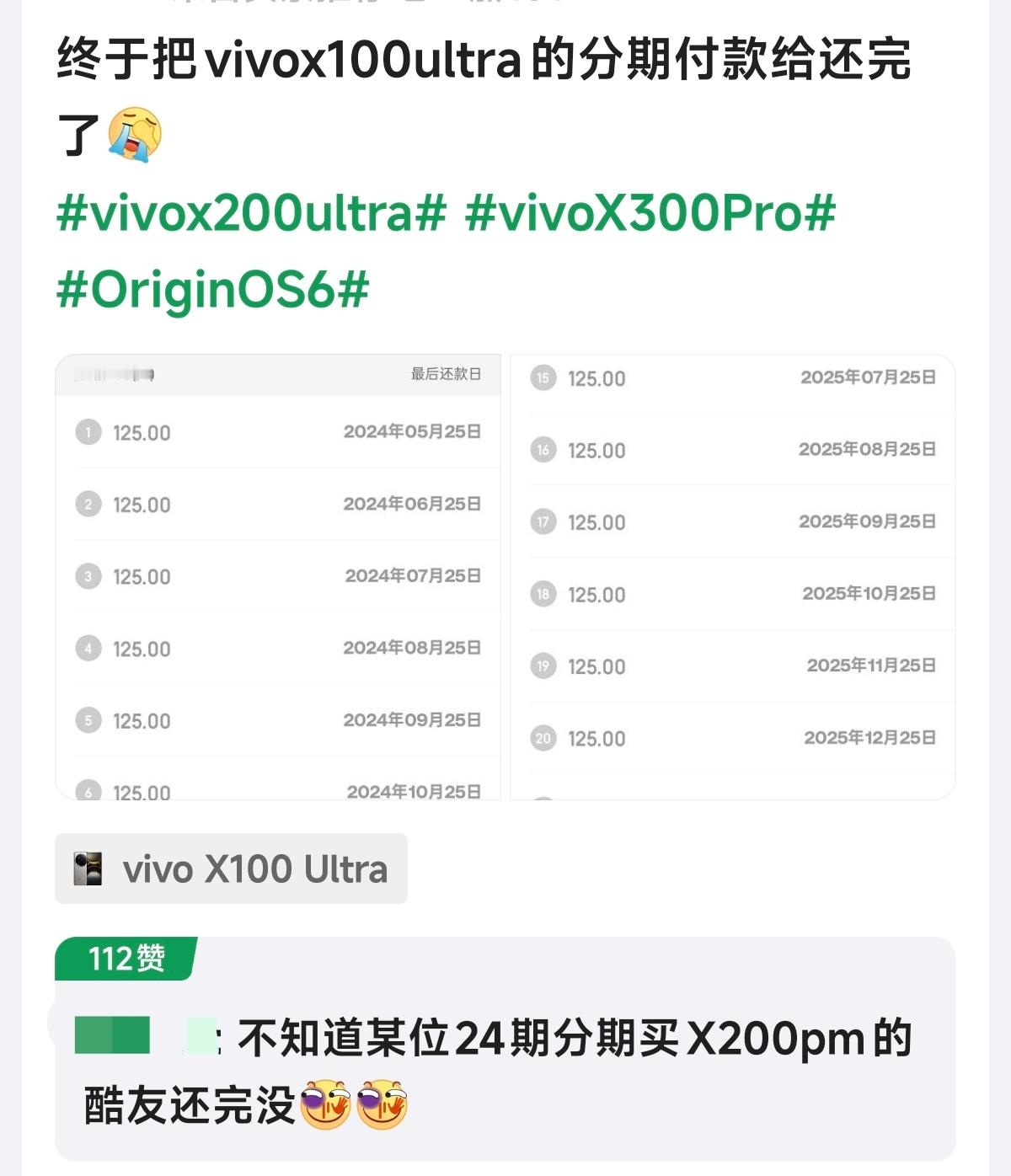 免息分期付款确实省钱，但是每个月还钱的感觉也确实折磨人看你是选择长痛不如短痛，还
