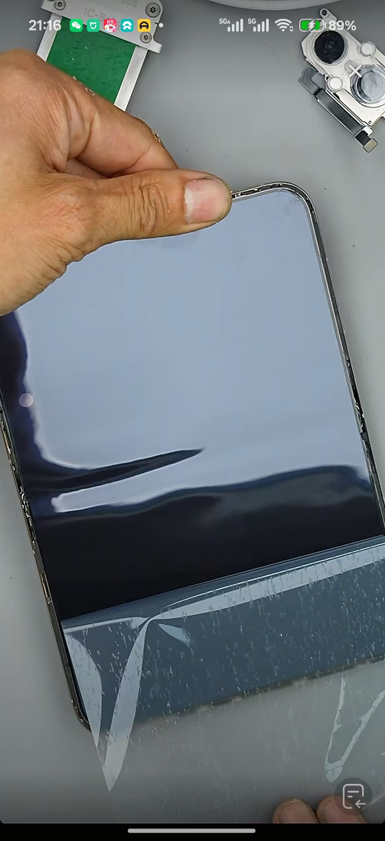 iPhone Duo的内屏磨砂膜，撕掉后可真领先啊[捂嘴哭] ​​​