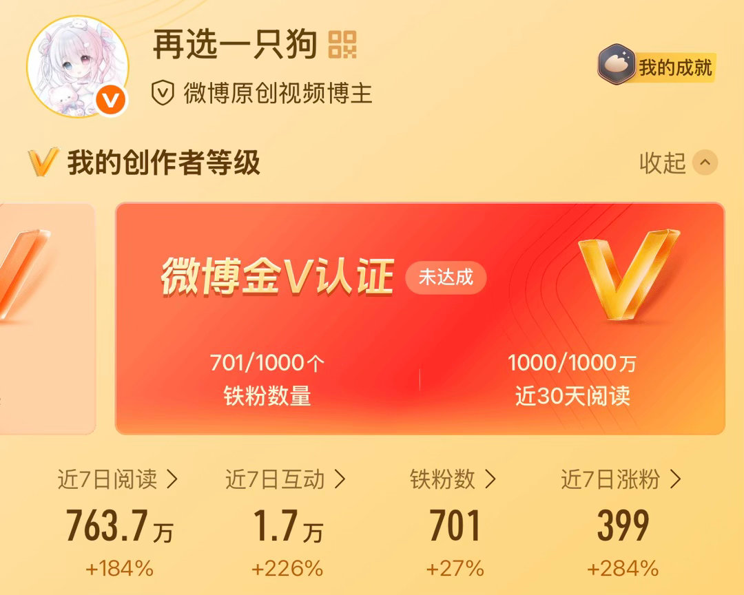 爸爸。。。求你。。私信，。和我。。。养铁。。。 