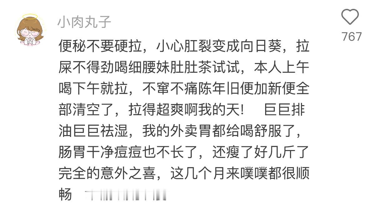 收集到的一些邪修生活技巧 