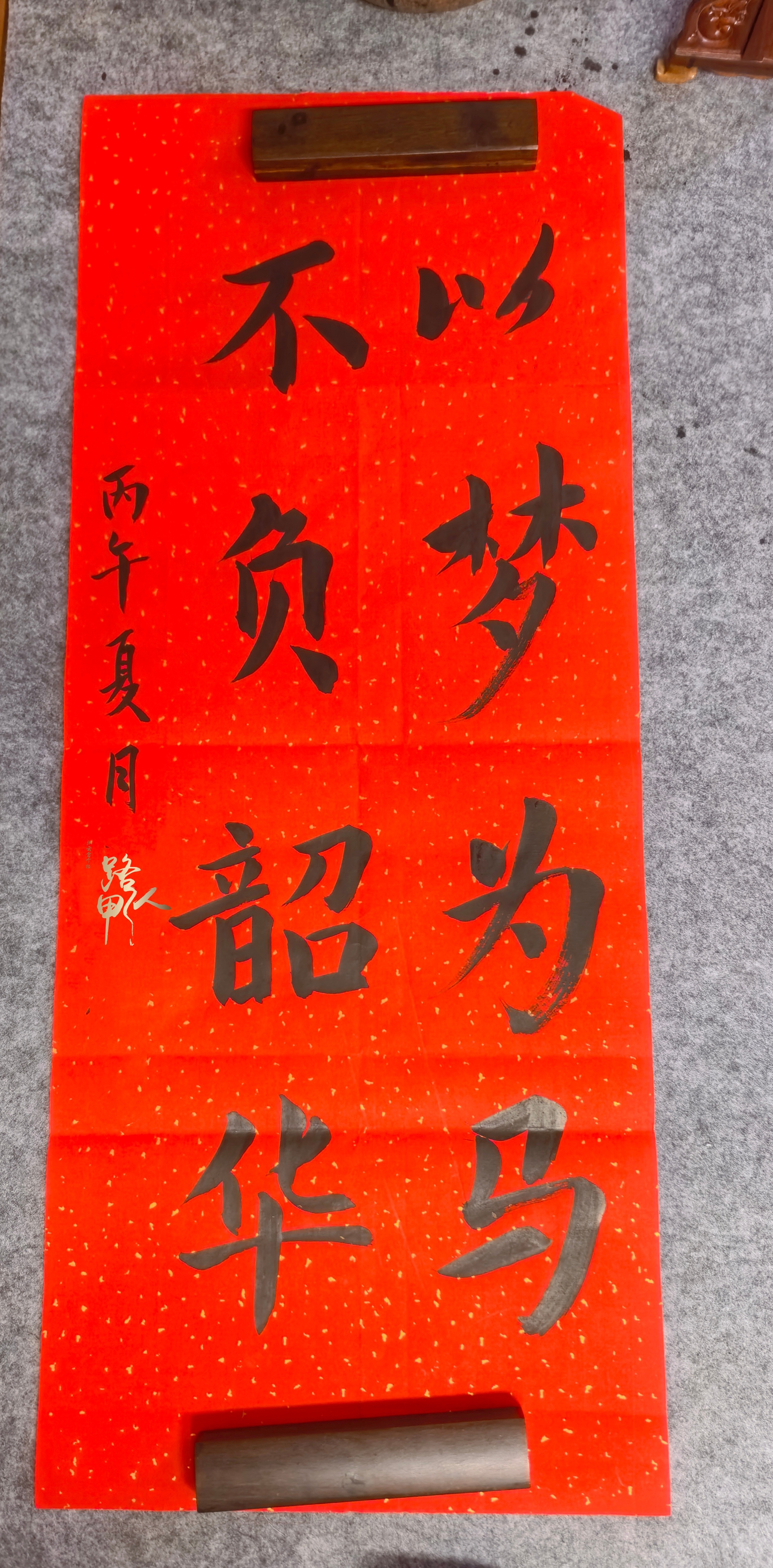 张云雷靠近你演唱会张云雷的最后一个夏夜 一纸墨香 万般期许以梦为马 不负韶华愿少