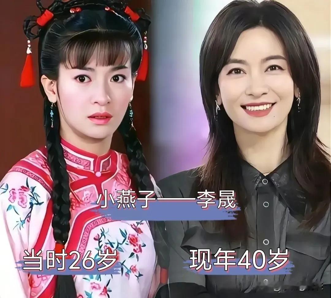 新还珠格格播出14年后：赵丽颖从晴儿变成顶流，李晟从燕子变成妈妈，而皇阿玛才57