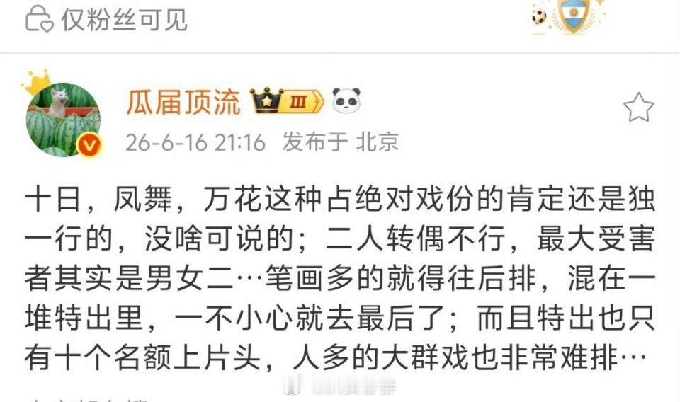 旺仔呢，旺仔怎么说 