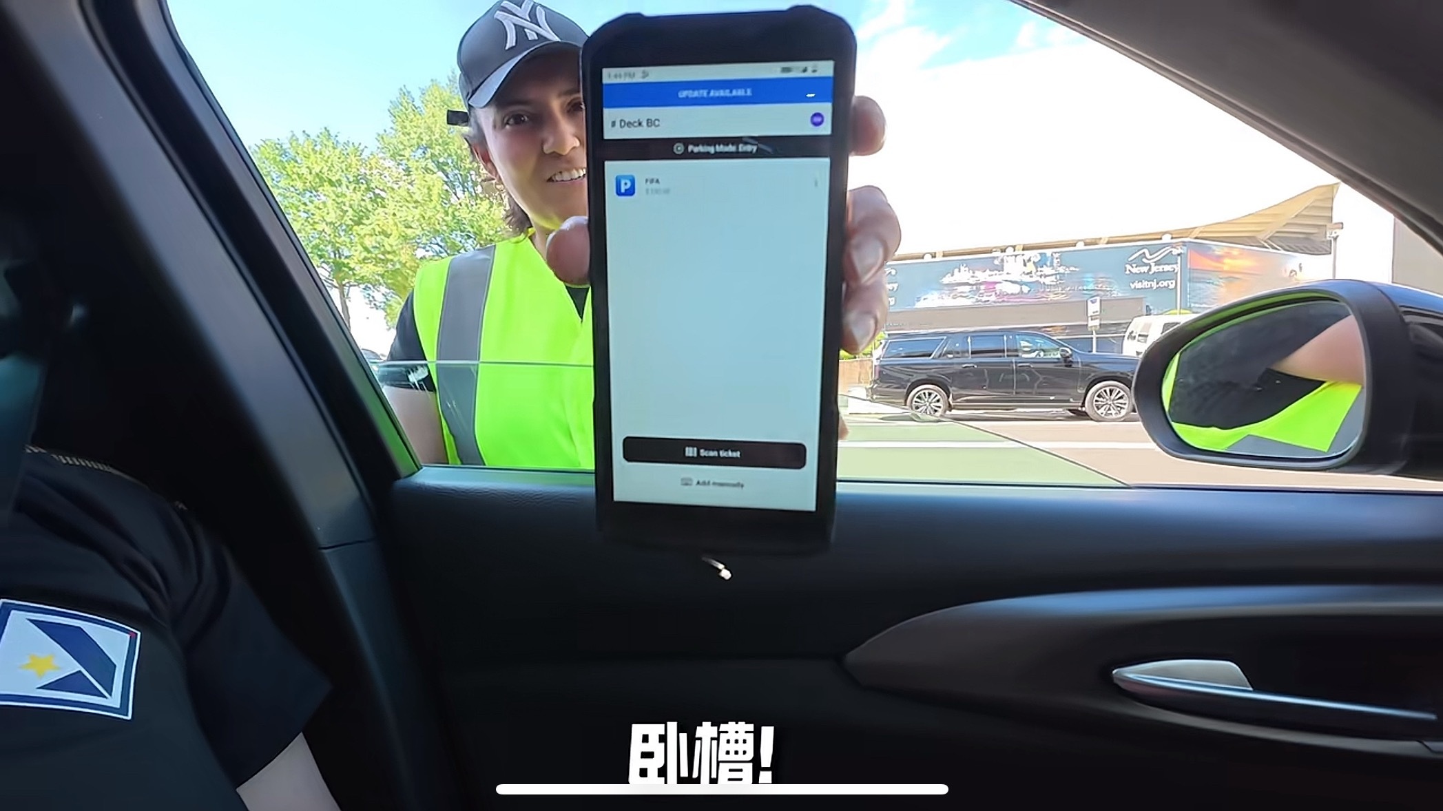 世界杯停车费比门票还贵 博主“山羊君”发视频表示，世界杯巴西vs摩洛哥比赛，赛场
