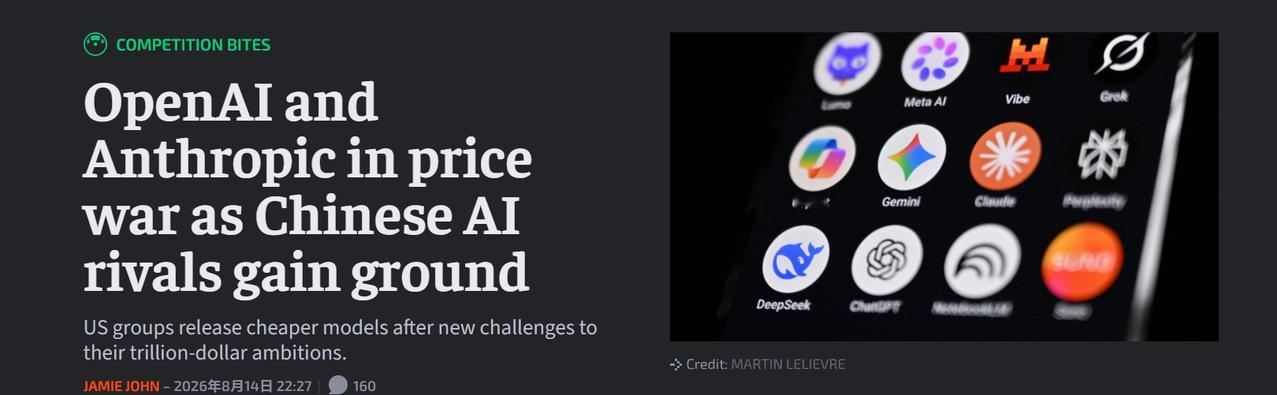 OpenAI 和 Anthropic 最近都在降价，原因是客户被账单逼到转向更便