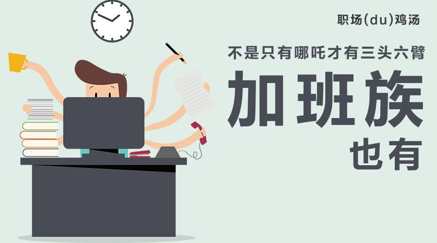 看到比亚迪通报“员工到点下班”，就是四个字，恶心至极。

国内的自主品牌的确是内