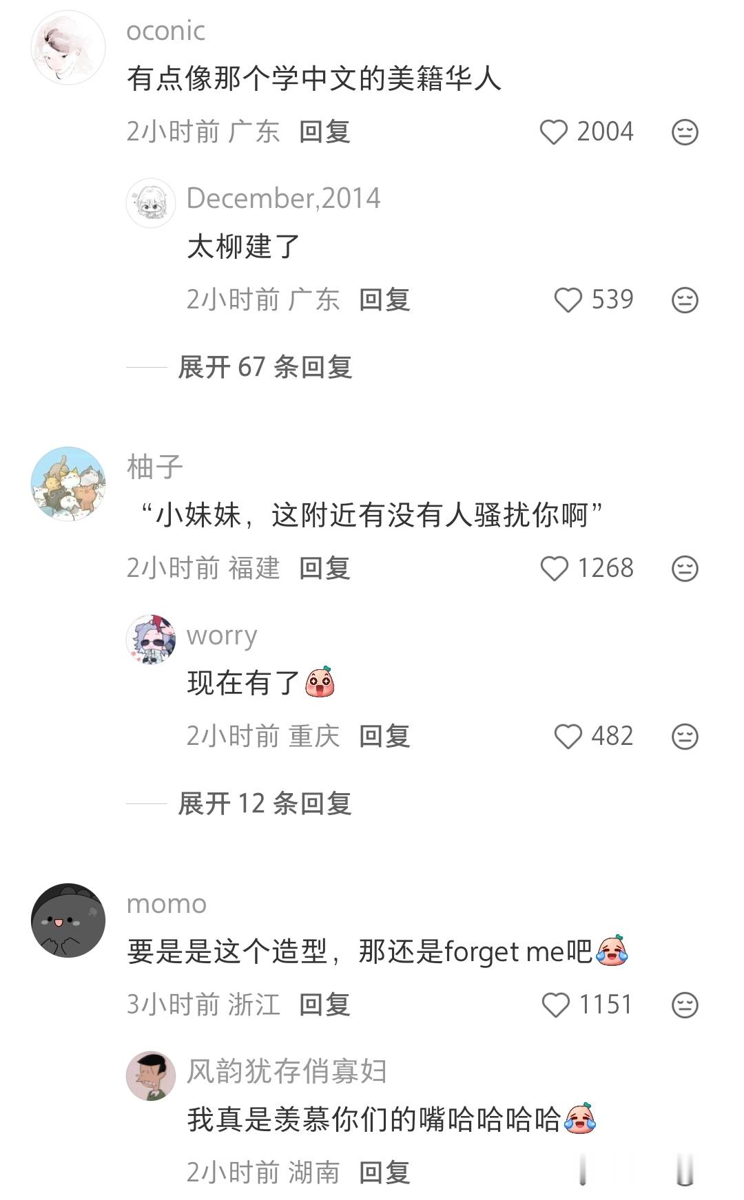 《寻梦环游记2》的建模