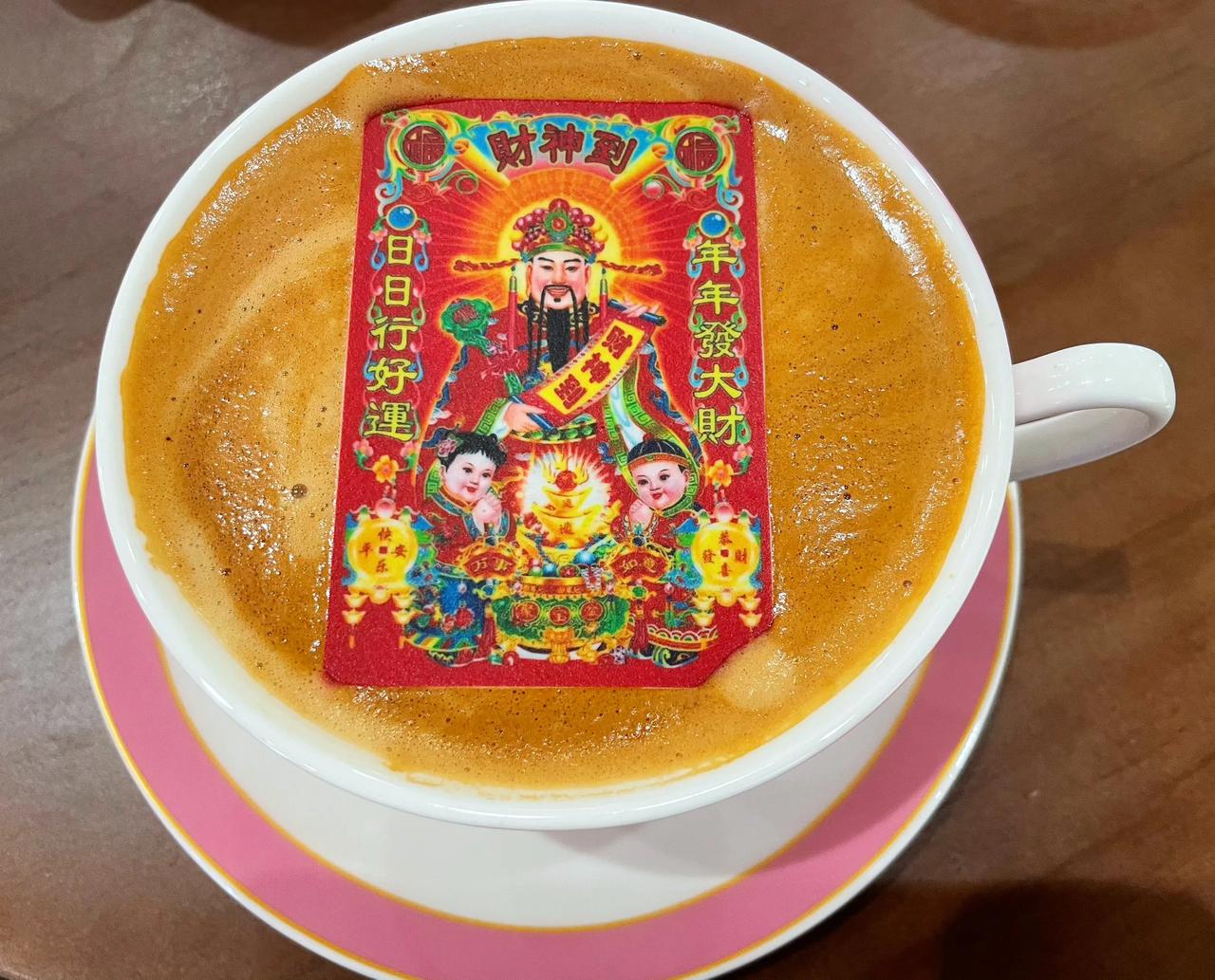 为了讨好年轻人，咖啡开始请财神
…
大过年的，喝咖啡都要讲究好意头
今天经过一家