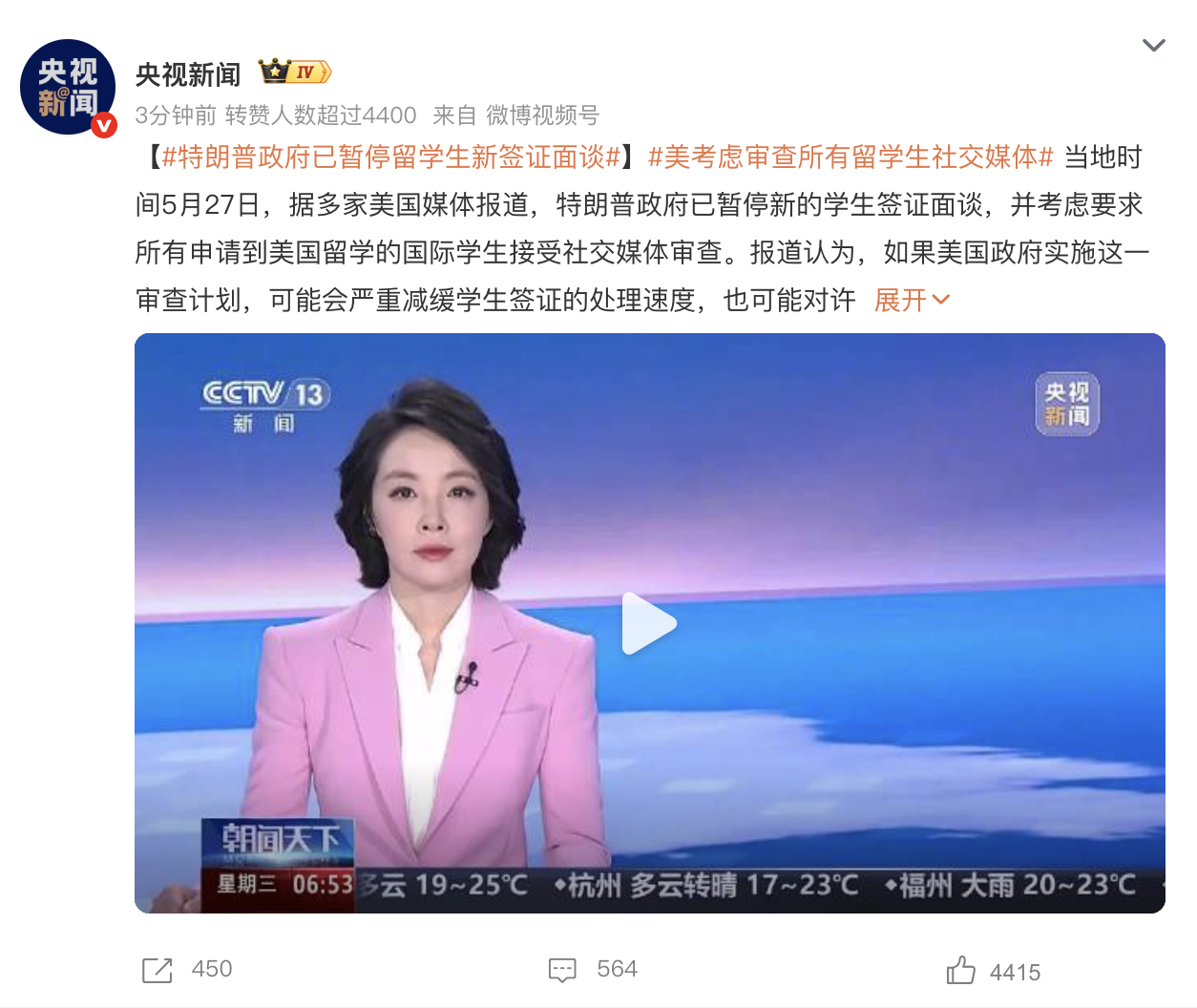 特朗普政府已暂停留学生新签证面谈 好家伙！川普真的是越来越颠了我很好奇美国普通公