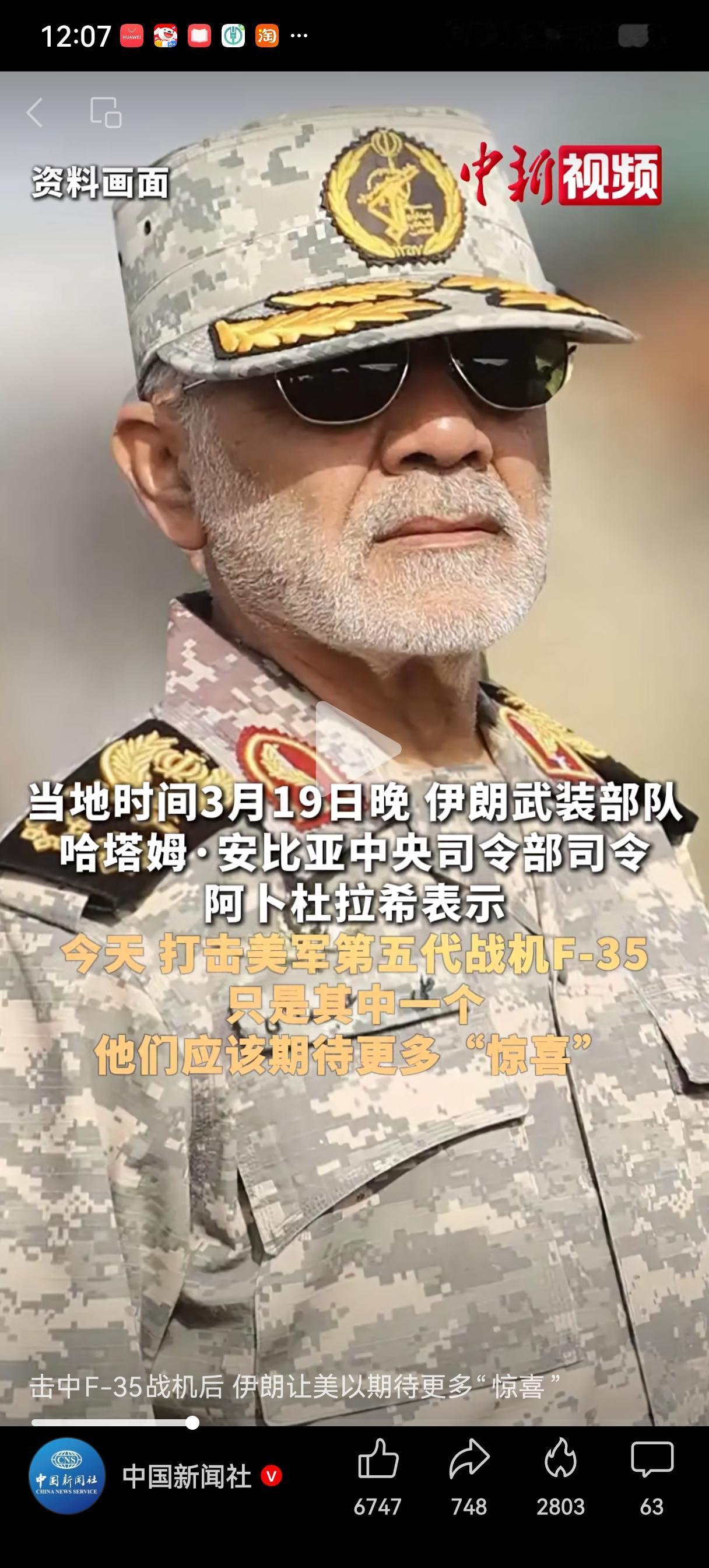 击中美军f35使用的应该是普通光电雷达，不发射雷达波。靠光学+红外，探测距离有限