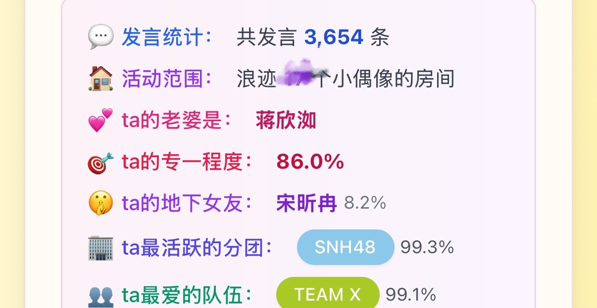 嘻嘻 ​​​