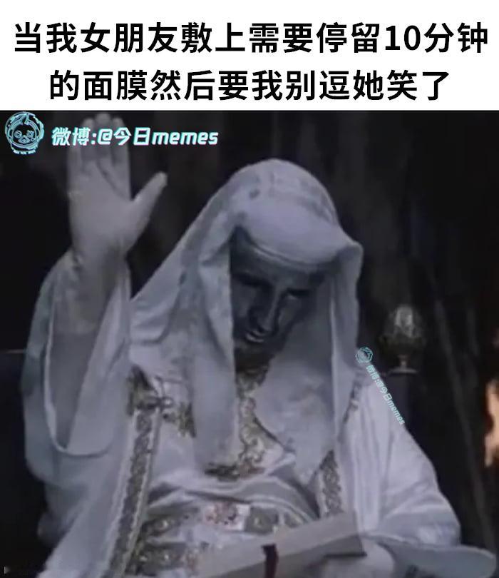 停停（9gag）今日meme 今日memes