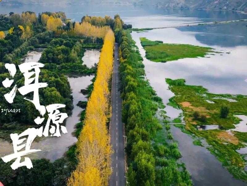 云南洱源县之旅
初到洱源，宛如踏入一幅灵动的水墨画卷。茈碧湖碧波荡漾，湖水清澈见