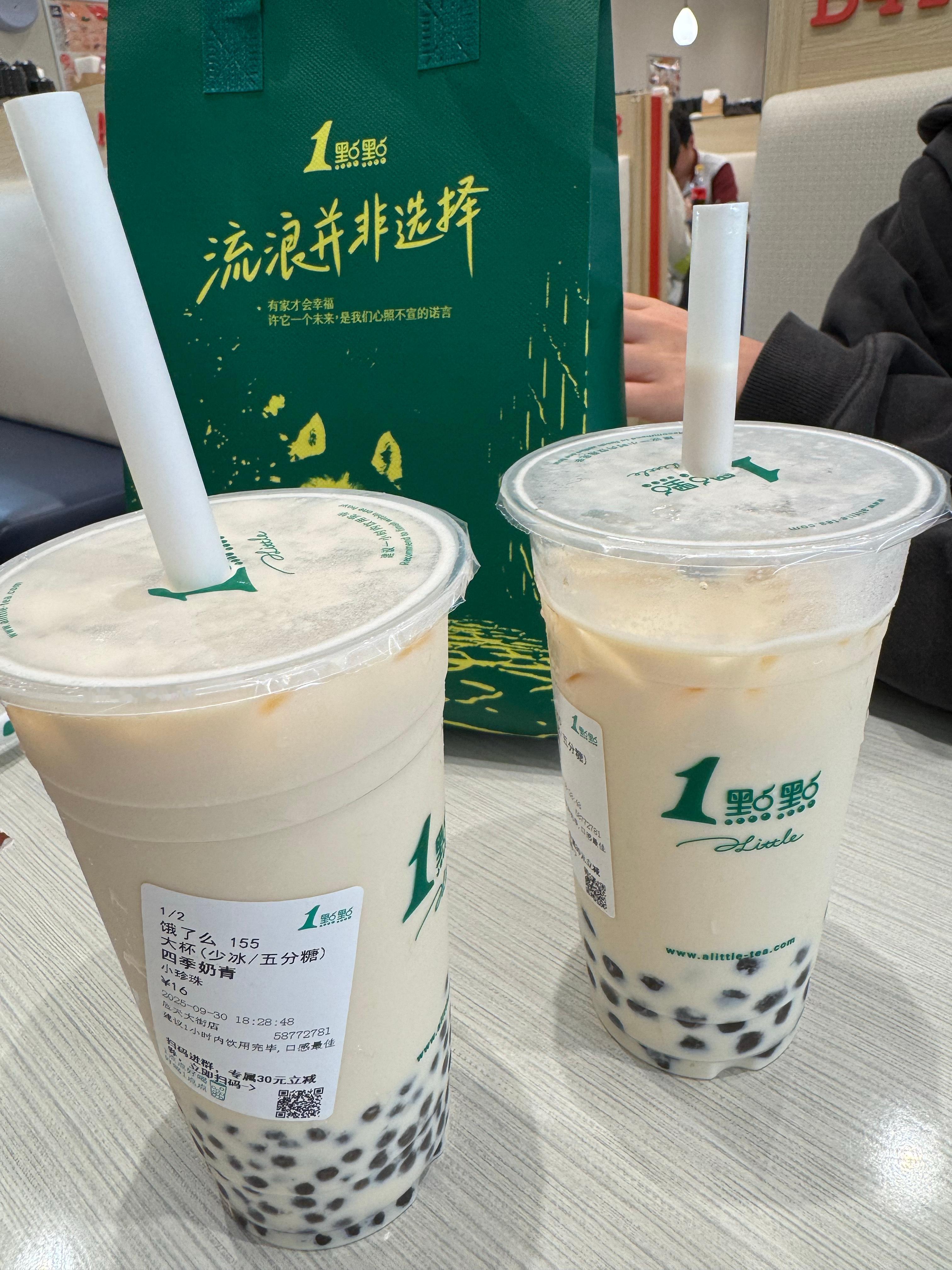 国庆咯哦耶哦耶哦耶哦耶哦耶[奶牛猫] ​​​