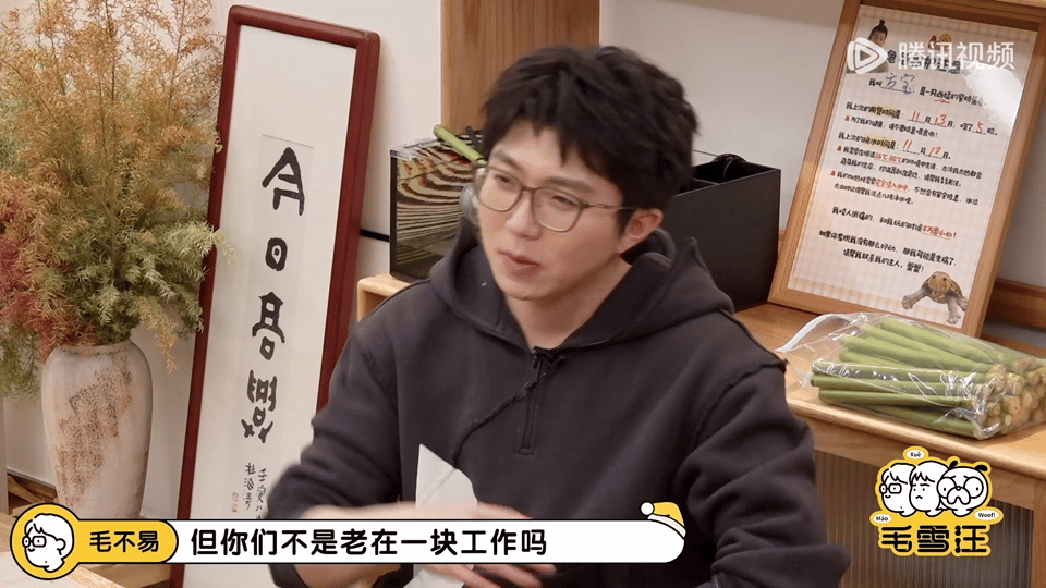 徐明浩说缺席seventeen聚会要罚款  哈哈，Seventeen 太会玩这一