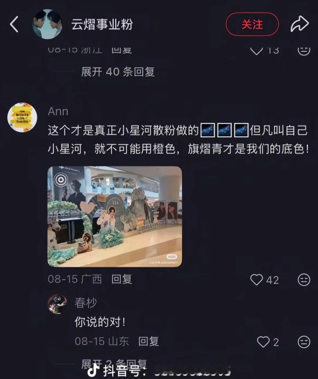 云熠星河 寻人启事下[疑问]这位星河姐，还在喘气不[疑问] ​​​