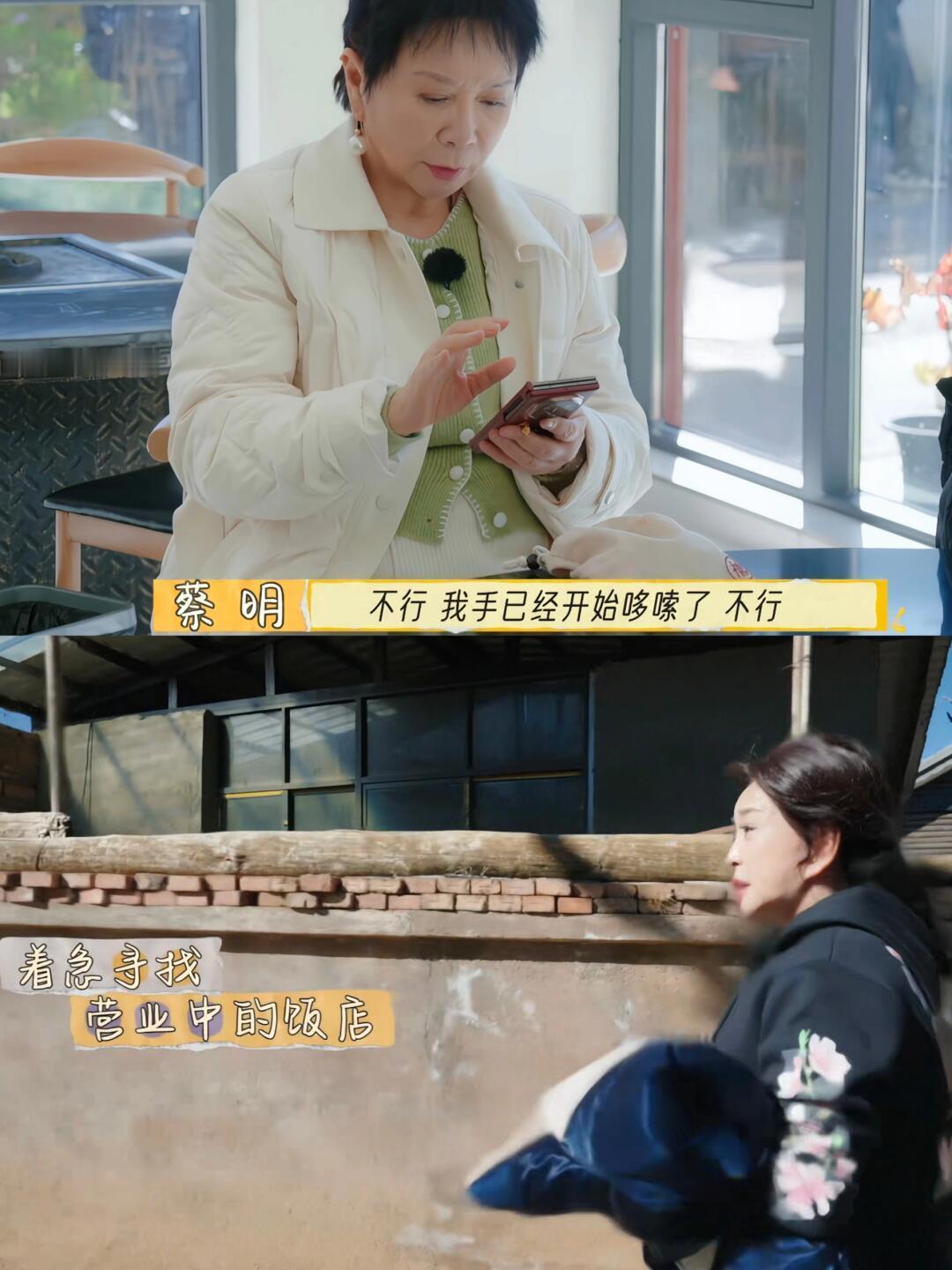 庆奶超绝生命力 《一路繁花》播啦，74岁的庆奶展现出远超脆皮青年的能量[加油]刚