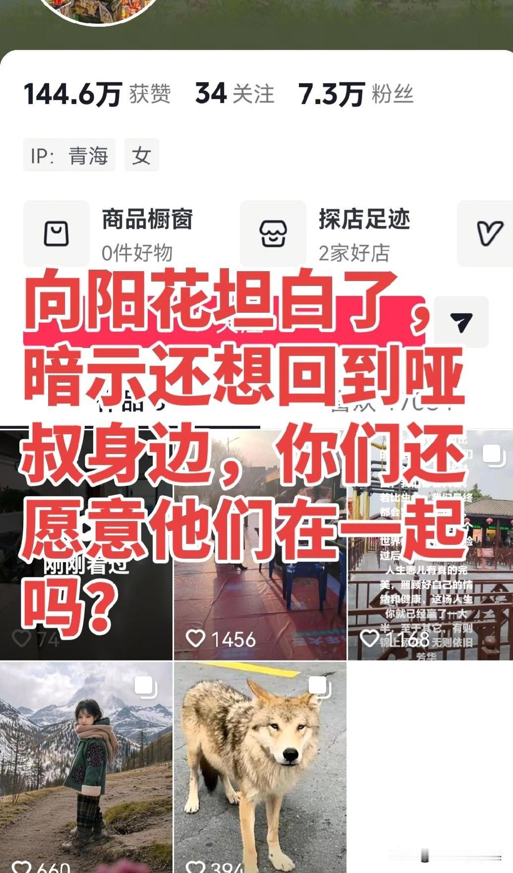 哑叔女友终于坦白了！原来爆料都是真的，哑叔这次应该真的受伤了！
经过几天的发酵和