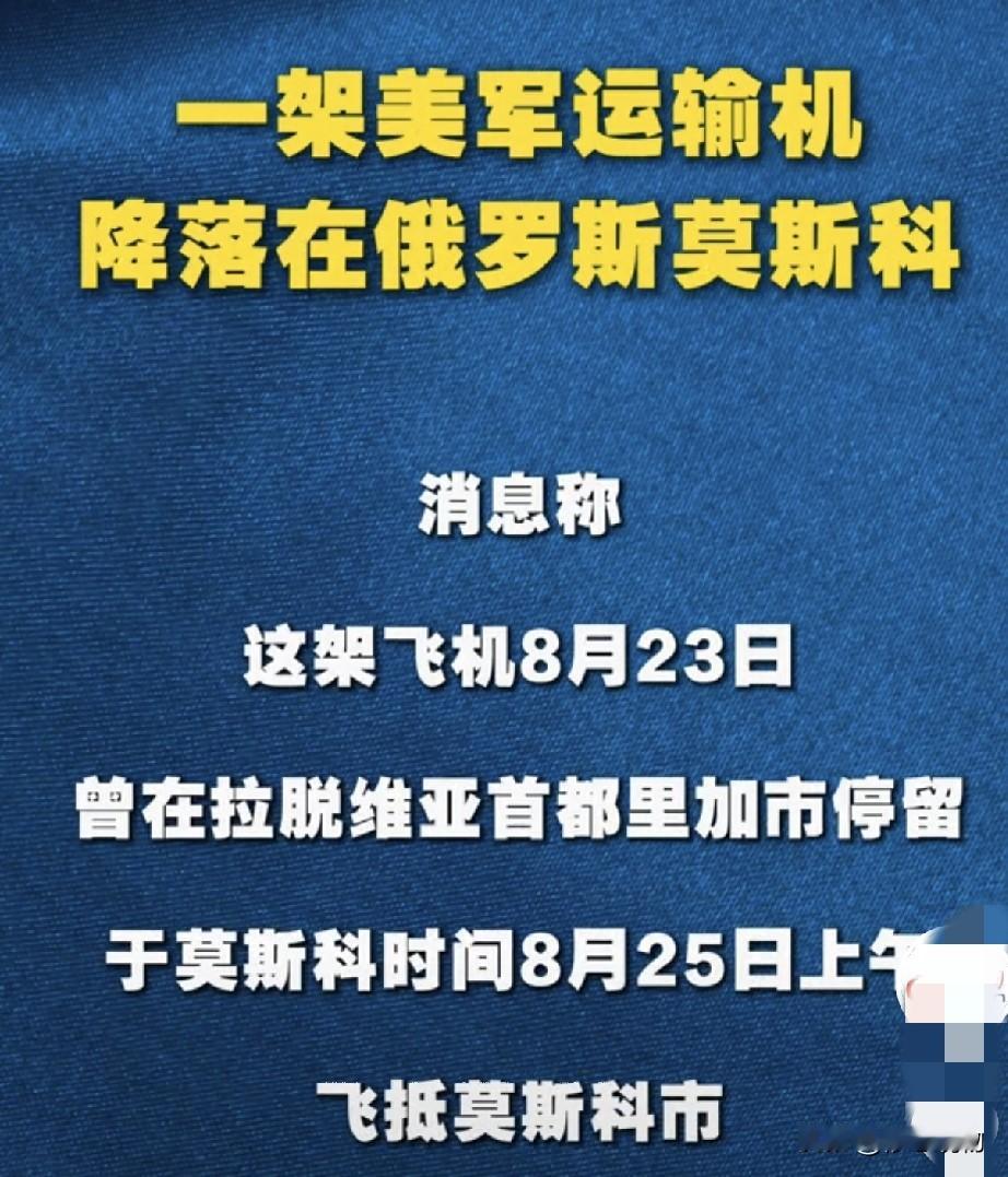 近期乌军攻势愈发激进，持续动用无人机、远程武器打击俄境内纵深军事与能源关键设施。