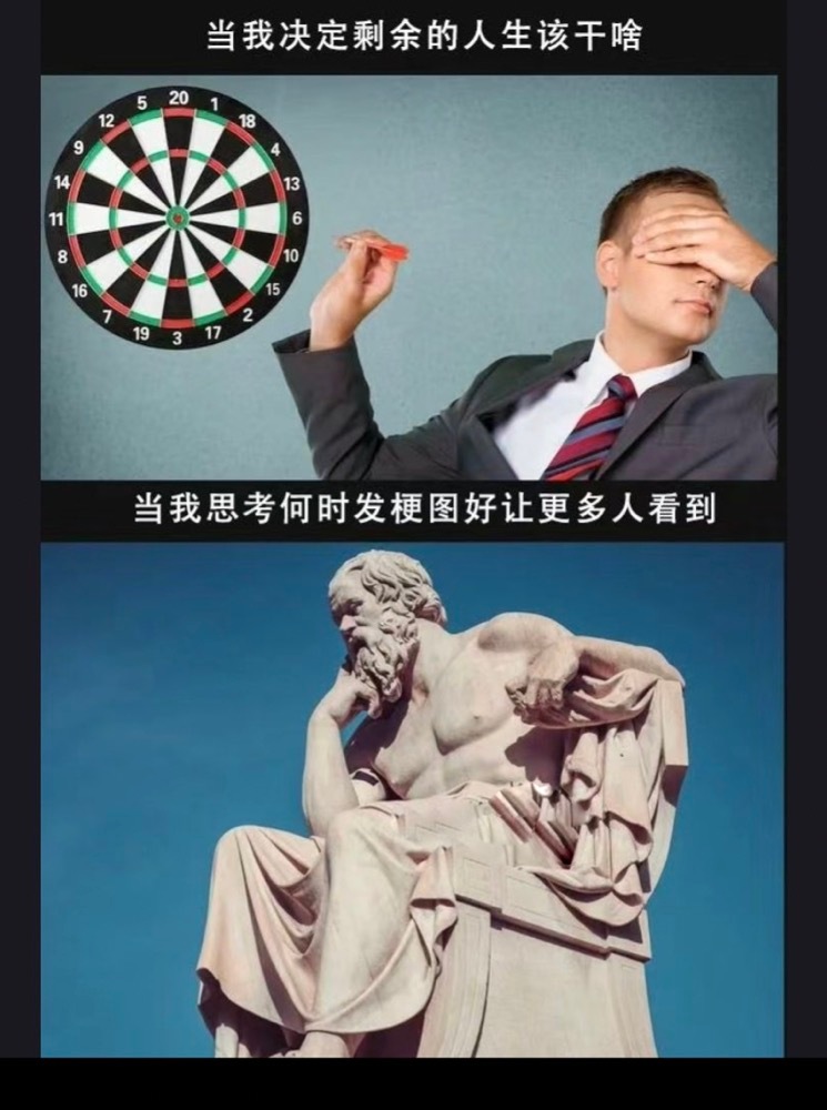 4点都人休息看手机等着吃下午饭的时间 坚信#meme# ​​​