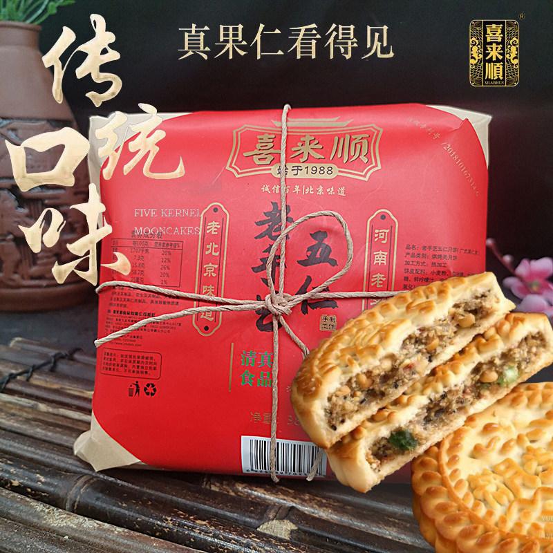 今天去超市买月饼，一盒最便宜的都要八九十，贵的两三百。
买回家尝了一口，甜得发腻