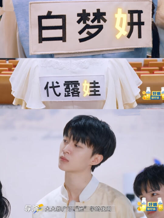 最新一期跑男真的已经next level‼️