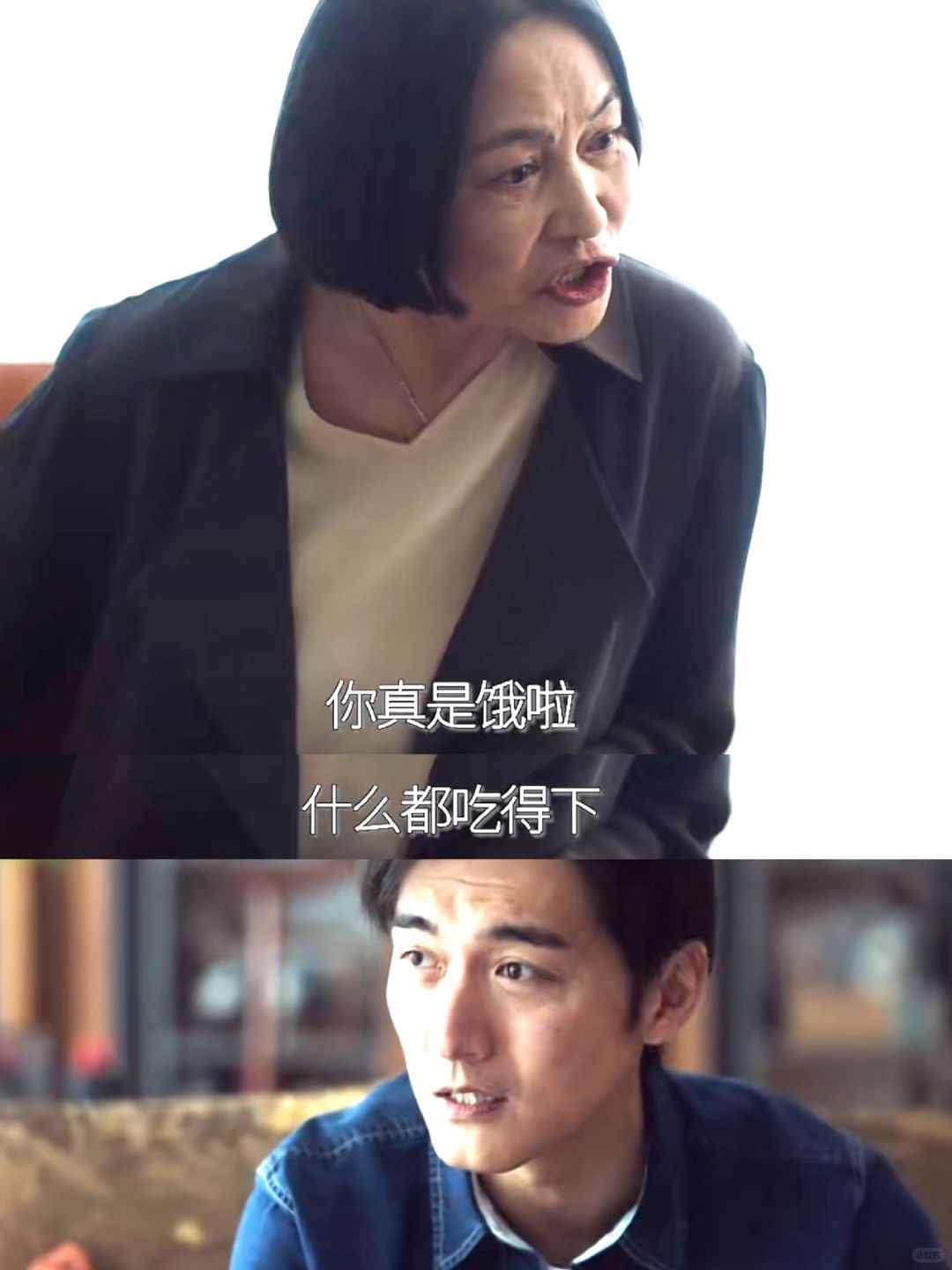 秦母怒斥秦峰出轨 什么都吃得下😅
