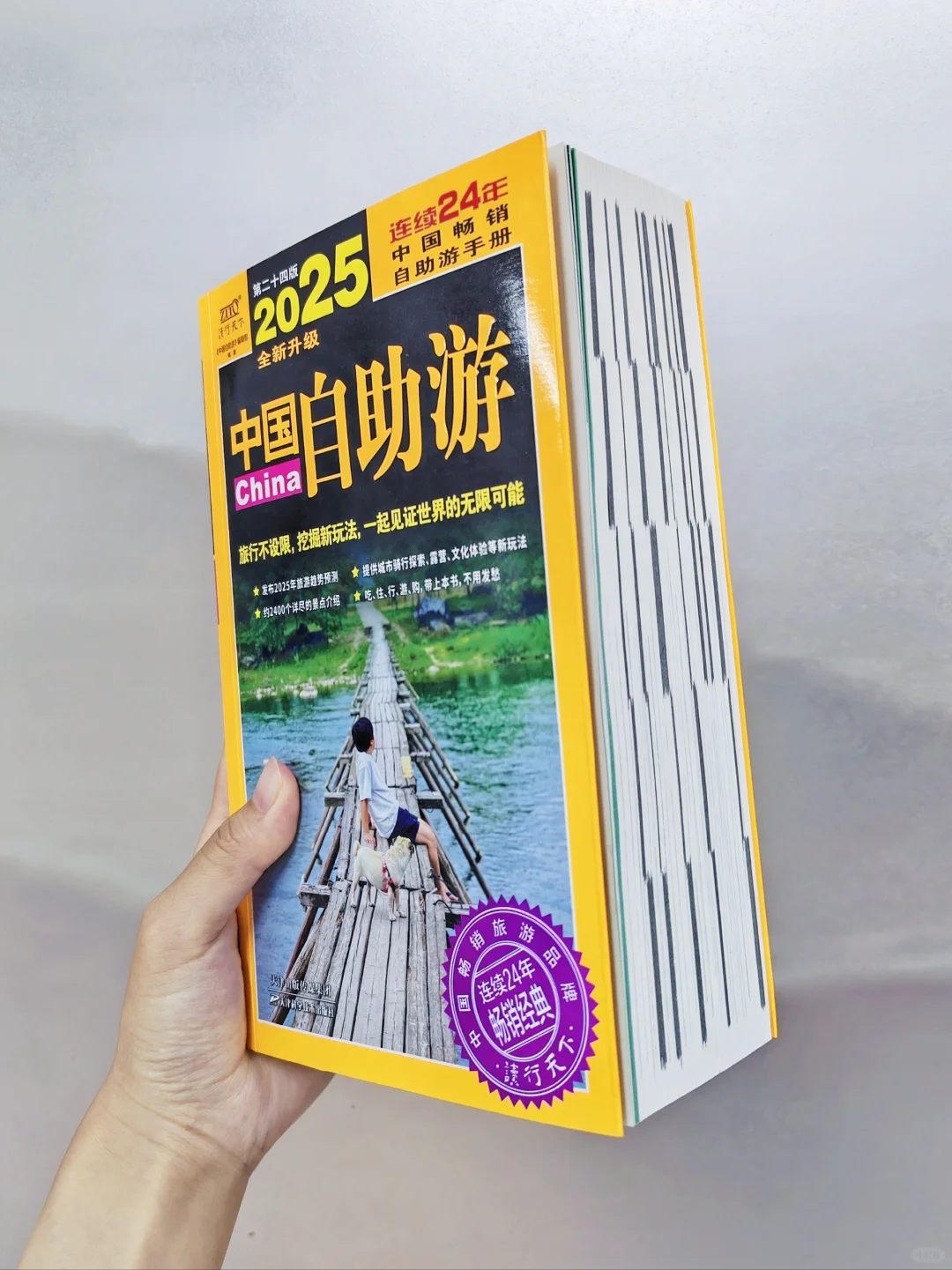 挖到宝了❕一本全家人抢着看的书！！