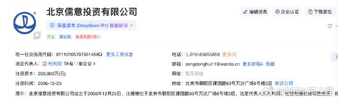 A股将再无万达电影，3月27日，万达电影公告，拟将公司中文名称“万达电影股份有限