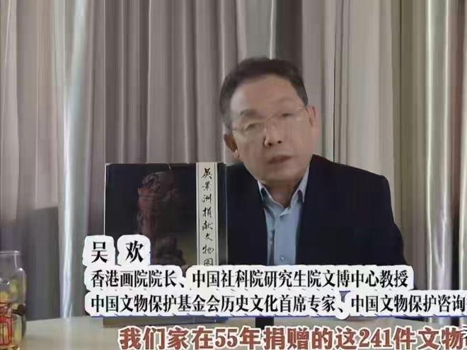 故宫文物捐赠丢失事件：241件捐品仅余170件，文物保护信任待重建
 
近期，故