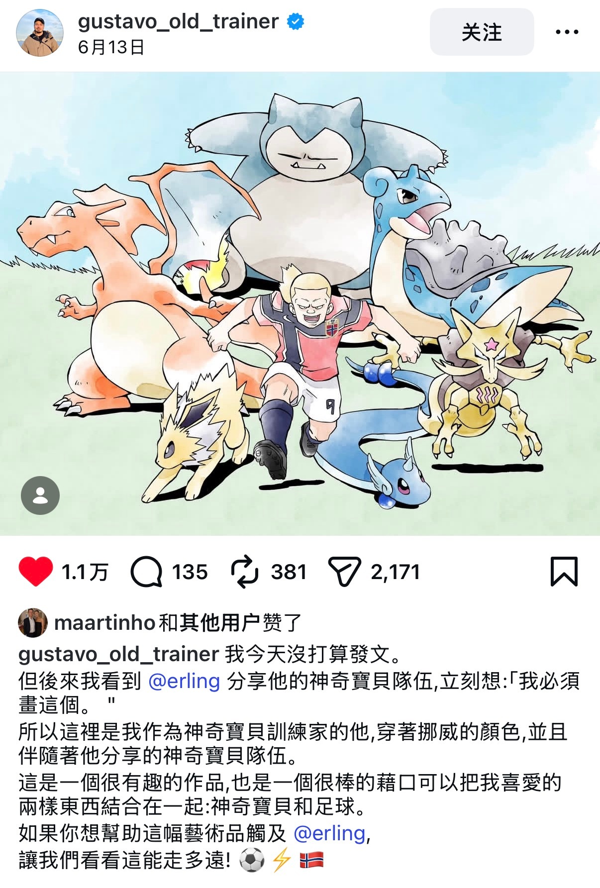 好萌