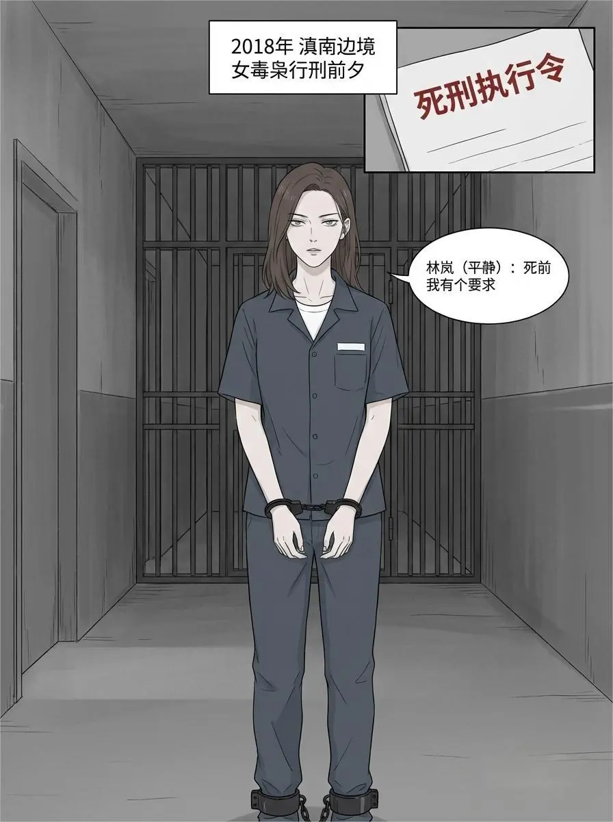 卧底女警为什么要穿高跟鞋，连换三次都不满意……