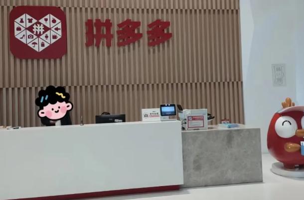 去年双十一，我在拼多多百亿补贴买了一台iPhone，比官网便宜1200块。同事笑