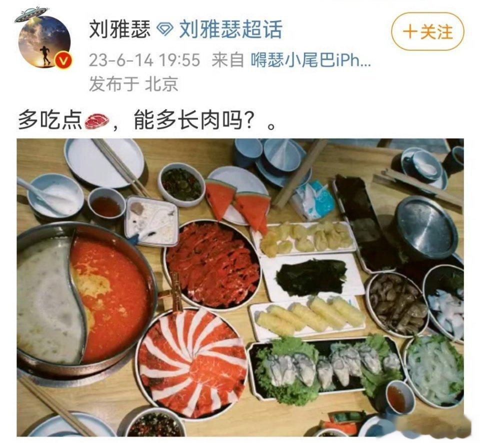 最近的舆论场还真有点反常啊，一女童被狗咬伤了还在重症监护室里，一些明星无视女童被