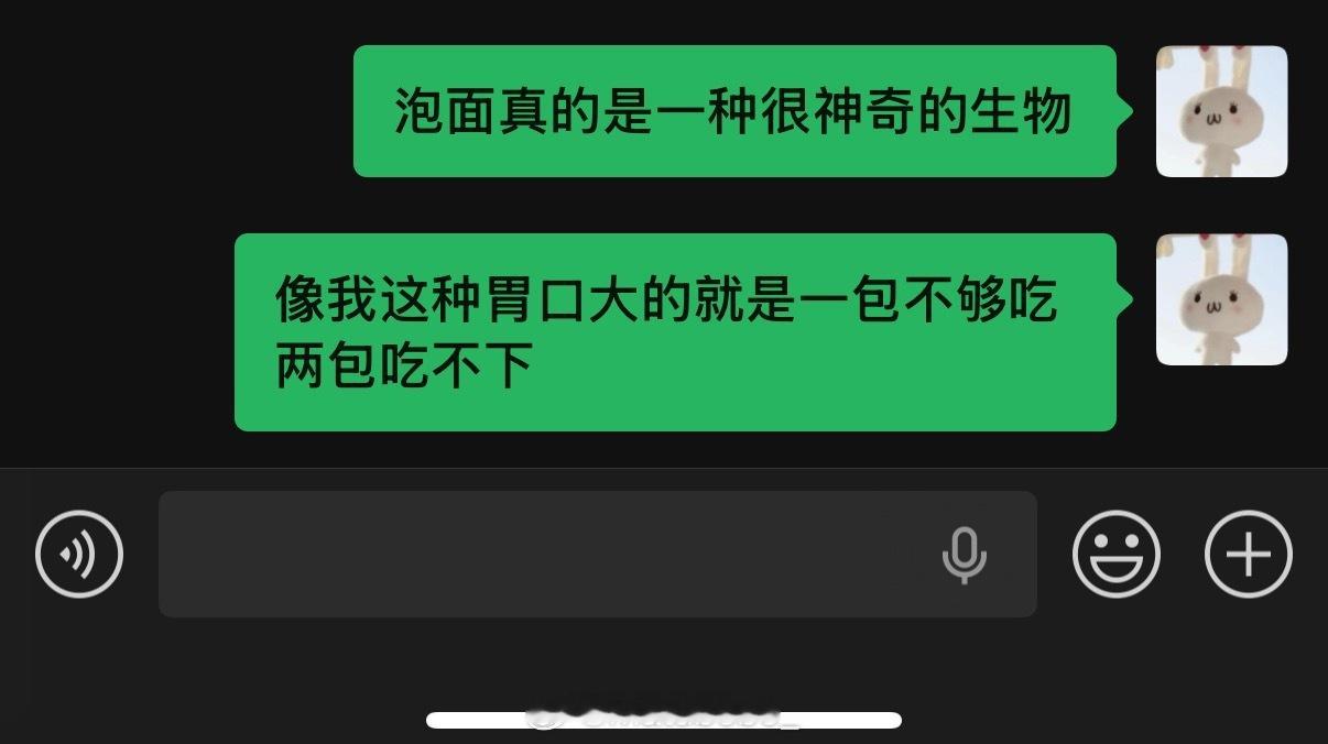 是这样 