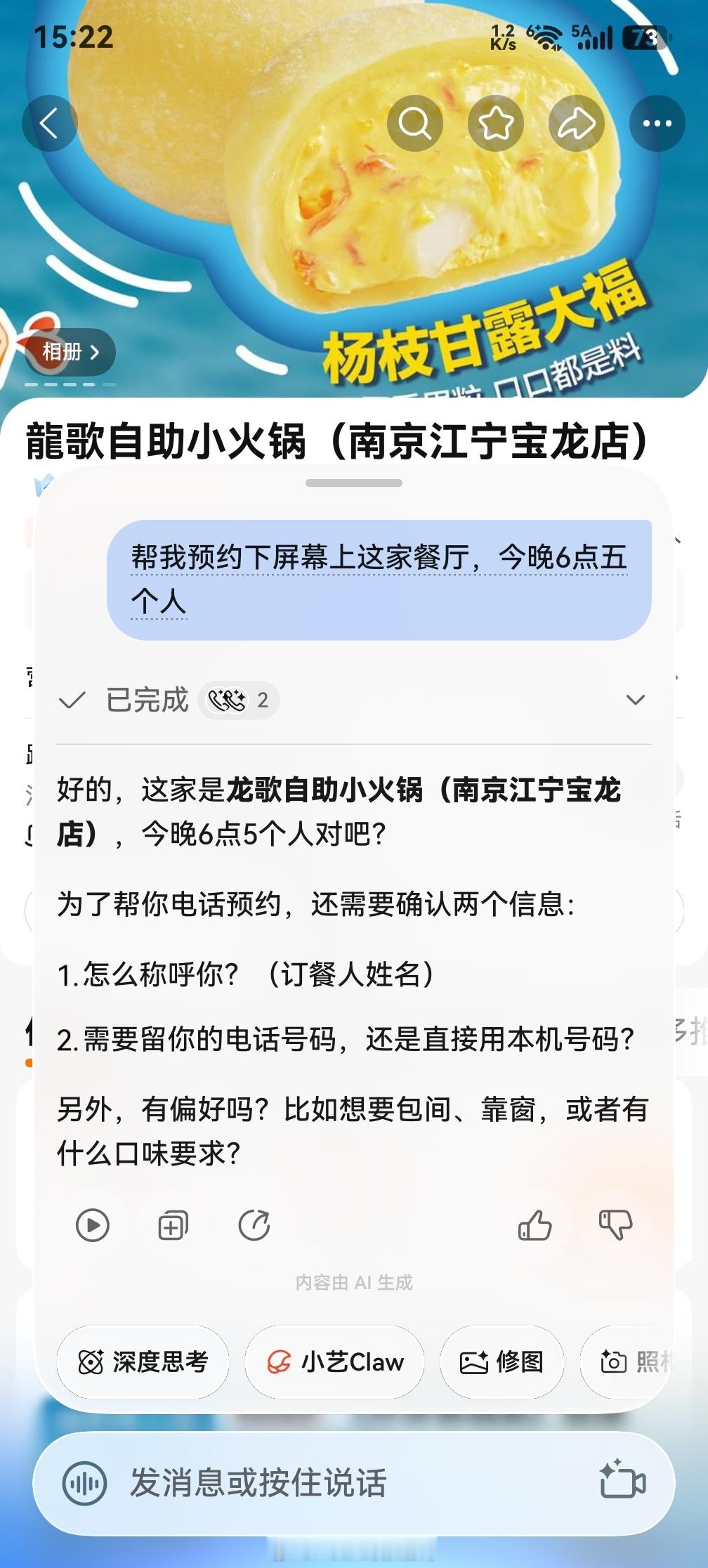 鸿蒙7 105正式版本分批推送，星河互联能力大幅增强远程分享随时随地给千里之外的