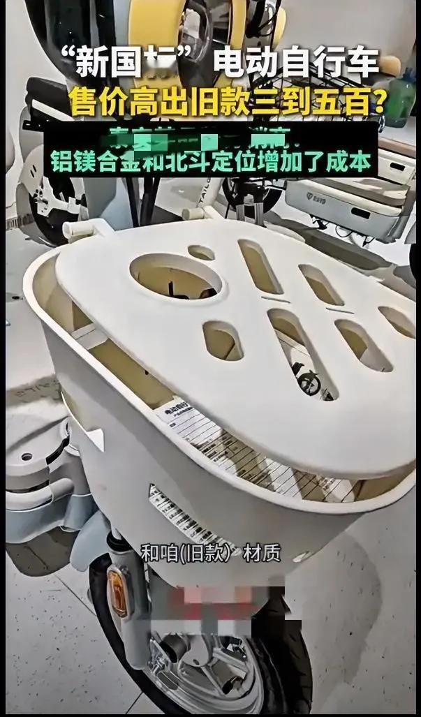 家里储藏室的旧车子又成香饽饽了，幸亏当时没卖掉，完胜新款电动车，设计者脑子清奇，