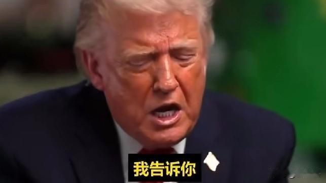 当场炸毛！懂王现场狂怼记者：美国选举烂得像第三世界

懂王：这次选举猫腻重重，如