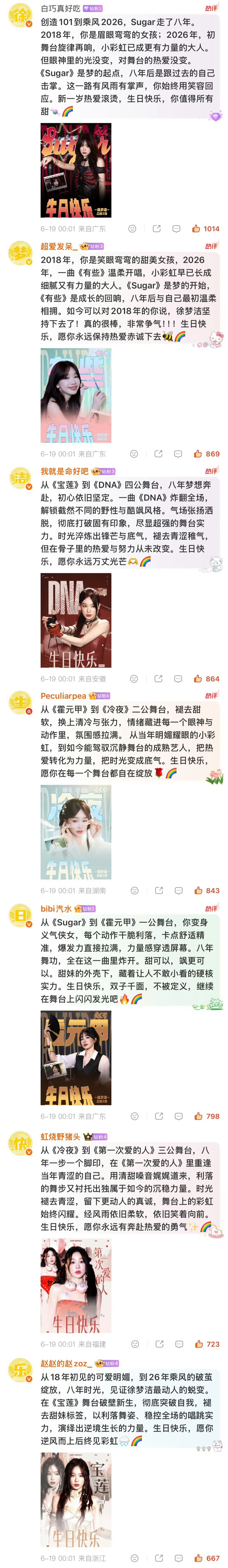 真好，未来也要一起走。 