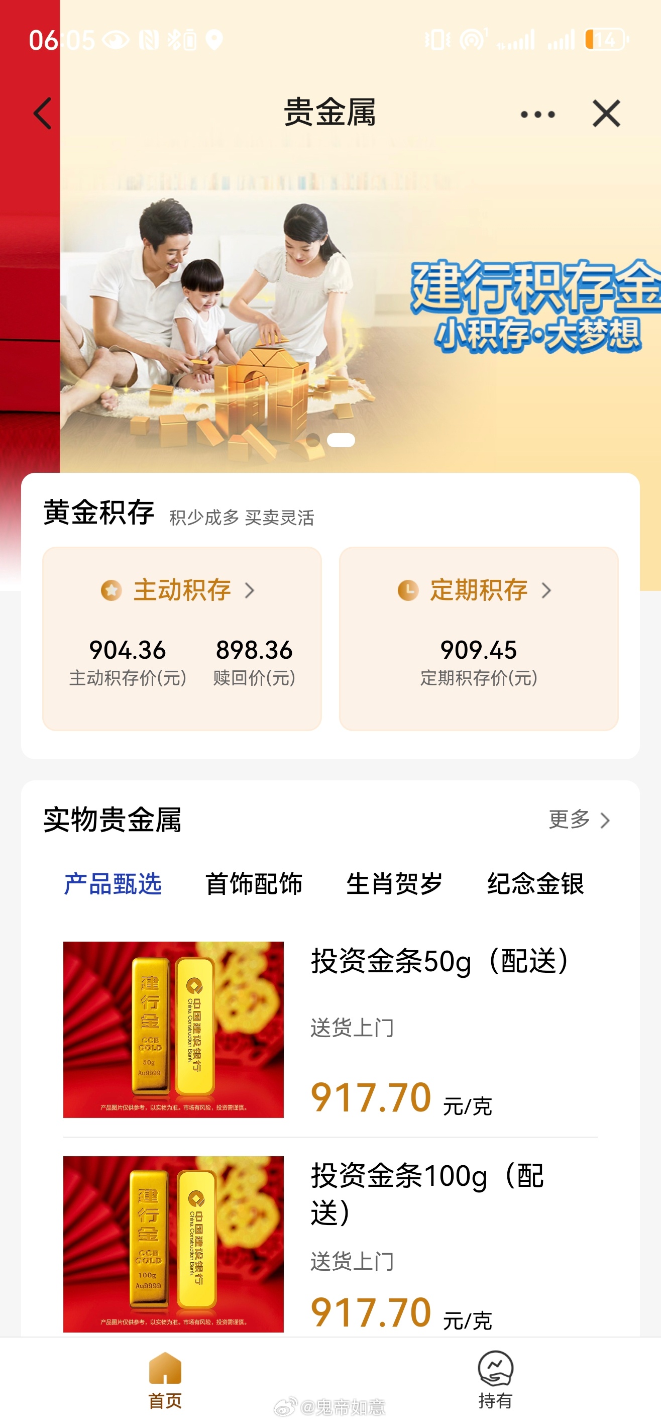 金价狂泻30%【金价大幅回落看着诱人，但精准抄底点位没法笃定预判，切勿盲目重仓进